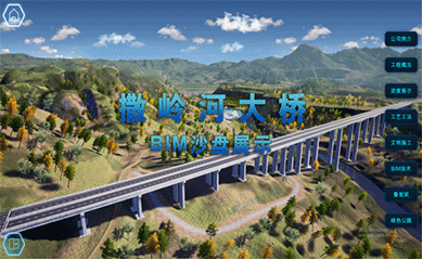 丹锡高速公路克什克腾萨岭河大桥项目